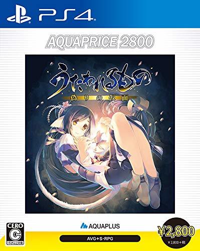 うたわれるもの 偽りの仮面 AQUAPRICE2800 - PS4(中古 未使用品)　(shin_画像1