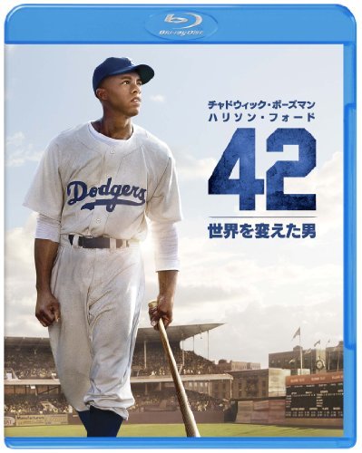 42 ~世界を変えた男~ブルーレイ&DVDセット(初回限定生産)(中古品)　(shin_画像1