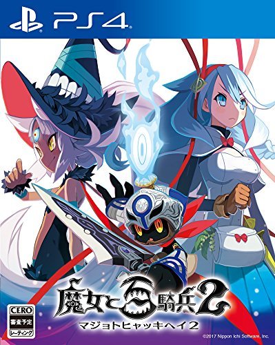 魔女と百騎兵2 - PS4(中古品)　(shin_画像1