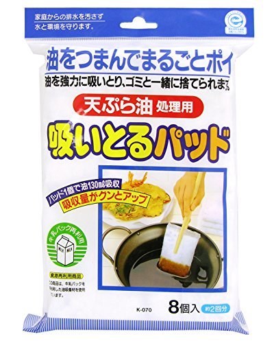 【新品】 東和産業 油 処理 天ぷら油 吸いとるパッド 8個入り 吸油量 約130ml　(shin_画像1