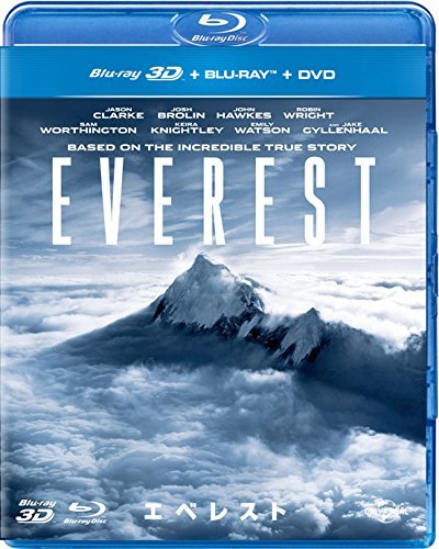 エベレスト 3Dブルーレイ+ブルーレイ+DVDセット [Blu-ray](中古 未使用品)　(shin_画像1