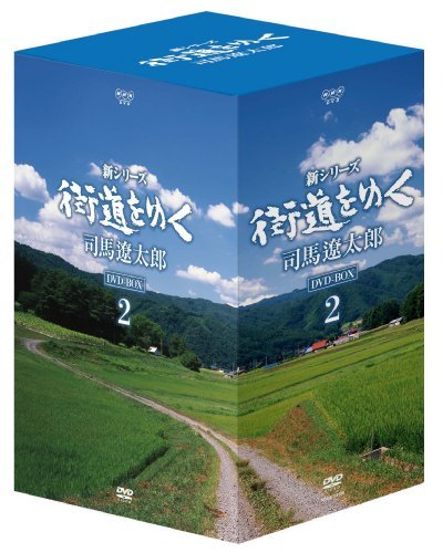 新シリーズ 街道をゆく DVD-BOX II(中古品)　(shin_画像1