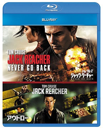 ジャック・リーチャー NEVER GO BACK シリーズセット ブルーレイ(2枚組) [Blu-ray](中古品)　(shin_画像1