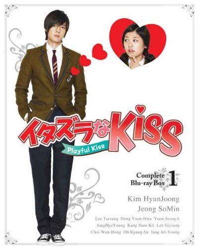 イタズラなKiss~Playful Kiss コンプリート ブルーレイBOX1(Blu-ray Disc)(中古 未使用品)　(shin_画像1