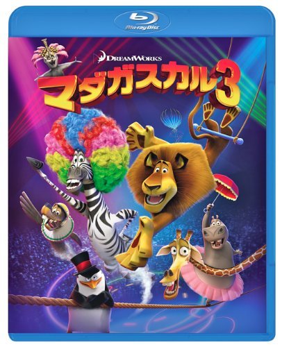 マダガスカル3 [Blu-ray](中古 未使用品)　(shin_画像1