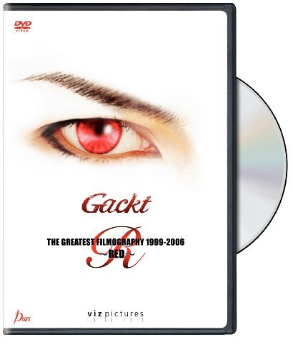 Gackt: Greatest Filmography 1999-2006 Red [DVD](中古 未使用品)　(shin