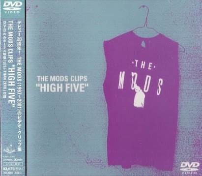 HIGH FIVE [DVD](中古品)　(shin_画像1