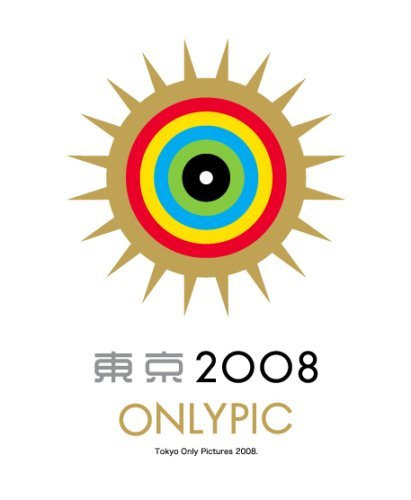 東京オンリーピック 金メダルBOX [DVD](中古 未使用品)　(shin_画像1
