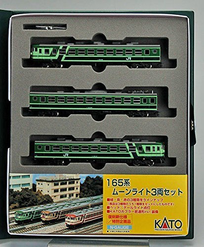 KATO 165系ムーンライト緑 3両セット 10-448 【鉄道模型・Nゲージ】(品)　(shin