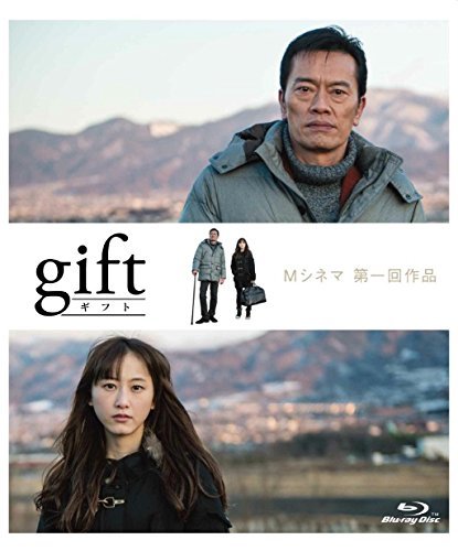 gift (Blu-ray Disc2枚組)(中古 未使用品)　(shin