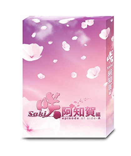 ドラマ「咲-Saki-阿知賀編 episode of side-A」 (豪華版) [DVD-BOX](中古品)　(shin_画像1