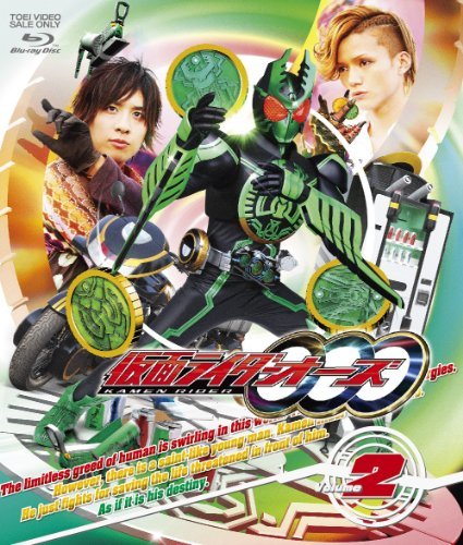 仮面ライダーOOO(オーズ) VOL.2 [Blu-ray](中古品)　(shin_画像1