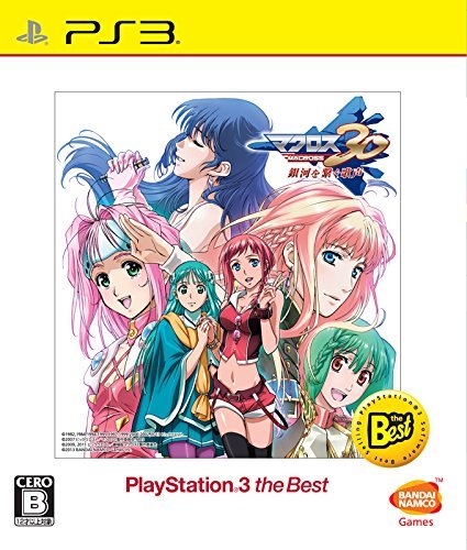 マクロス30~銀河を繋ぐ歌声~ PlayStation3 the Best - PS3(中古品)　(shin_画像1