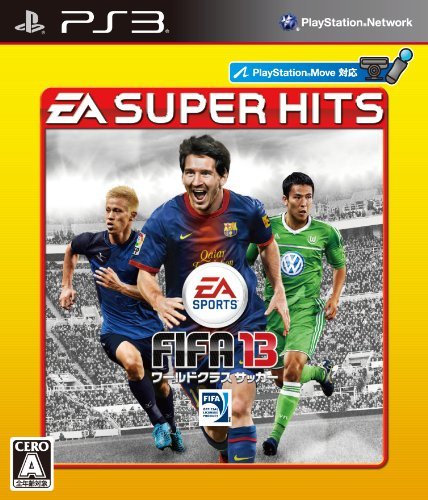 EA SUPER HITS FIFA 13 ワールドクラス サッカー - PS3(中古品)　(shin_画像1