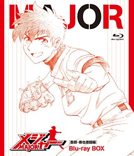 メジャー[吾郎・寿也激闘編] Blu-ray BOX(中古品)　(shin_画像1