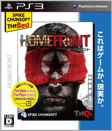 HOMEFRONT Spike Chunsoft The Best - PS3(未使用品)　(shin_画像1