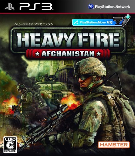 HEAVY FIRE AFGHANISTAN(ヘビーファイアアフガニスタン) - PS3(中古 未使用品)　(shin_画像1