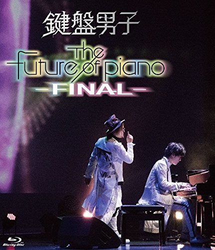 The future of piano ?FINAL? [Blu-ray](中古 未使用品)　(shin_画像1