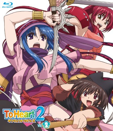 OVA『ToHeart2 ダンジョントラベラーズ』Vol.2　（通常版） [Blu-ray](中古品)　(shin_画像1