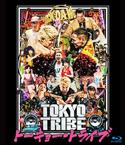 TOKYO TRIBE/トーキョー・トライブ [Blu-ray](中古品)　(shin_画像1