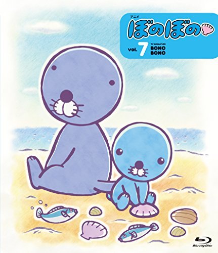 アニメ ぼのぼの 7 【ブルーレイ】 [Blu-ray](中古品)　(shin_画像1