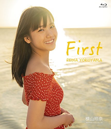 First REINA YOKOYAMA(Blu-ray Disc)(中古品)　(shin_画像1