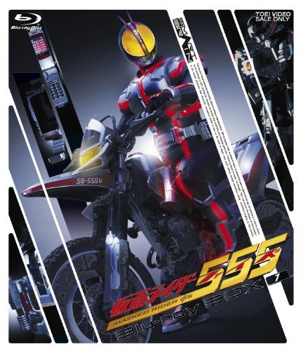 仮面ライダー555(ファイズ) Blu-ray BOX1(中古 未使用品)　(shin_画像1