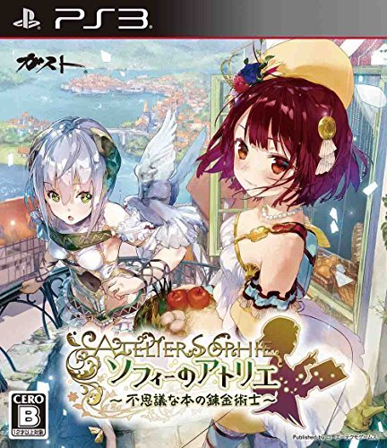 ソフィーのアトリエ ~不思議な本の錬金術士~ - PS3(中古 未使用品)　(shin_画像1