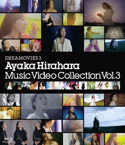 DREAMOVIES 3 Music Video Collection Vol.3 [Blu-ray](中古品)　(shin_画像1