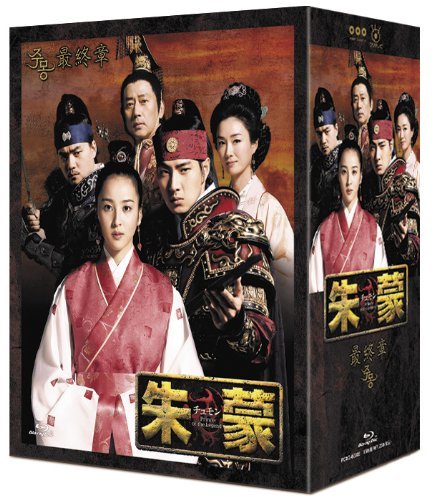 朱蒙 最終章 [Blu-ray](中古品)　(shin_画像1