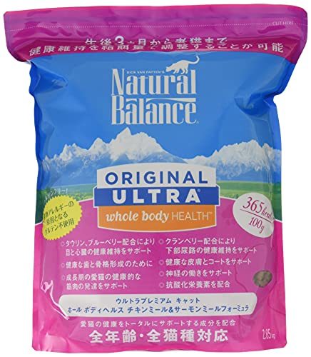 【新品】 ナチュラルバランス ホールボディヘルス キャットフード 6.3ポンド(2.85kg)　(shin