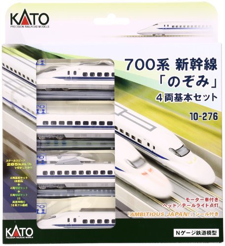 KATO Nゲージ 700系 新幹線 のぞみ 基本 4両セット 10-276 鉄道模型 電車　(shin_画像1