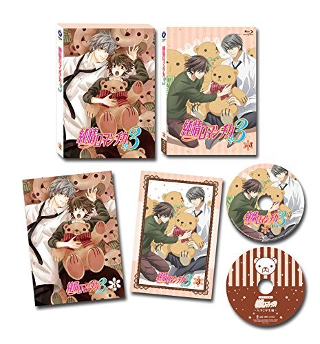 純情ロマンチカ3 第3巻 限定版 [DVD](中古品)　(shin_画像1