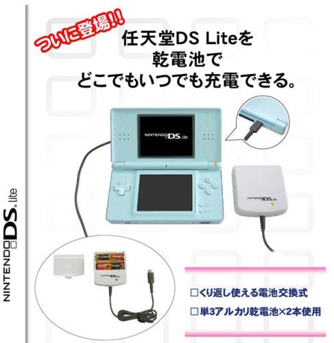 任天堂DS Lite専用　パワフルチャージャーDSライト専用(中古 未使用品)　(shin_画像1