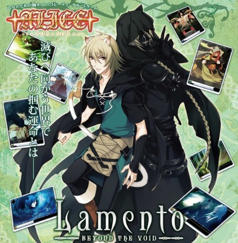 アリス×クロス スタートパック Side Joker Lamento -BEYOND THE VOID- (ラメント ‐ビヨンドザヴォイド‐)(中古 未使用品)　(shin_画像1