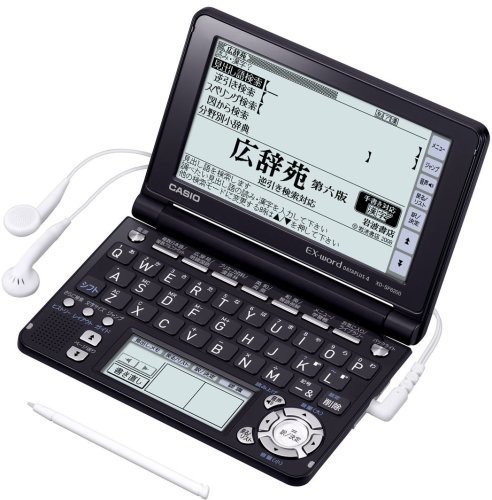 CASIO Ex-word 電子辞書 XD-SF6200BK ブラック 音声対応 100コンテンツ 多辞書総合モデル 5.3型液晶クイッ　(shin_画像1