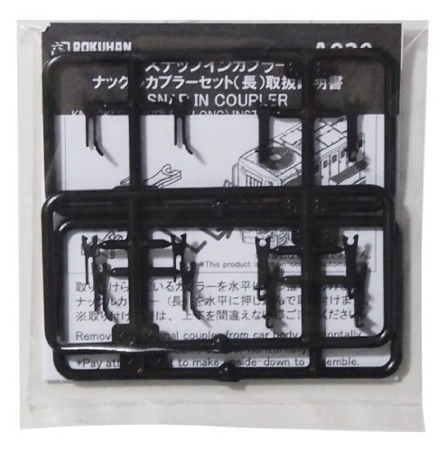 ロクハン Zゲージ A020 ナックルカプラー 長 6セット入り(中古品)　(shin_画像1