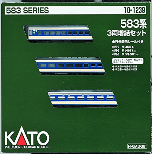 カトー(KATO) Nゲージ 583系 増結 3両セット 10-1239 鉄道模型 電車(未使用品)　(shin_画像1