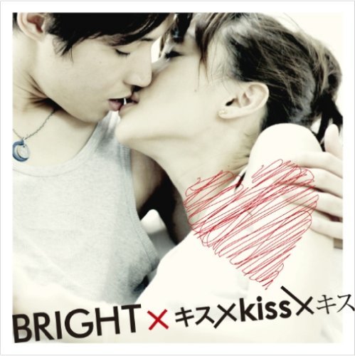 キス×Kiss×キス～特別限定永久保存版パッケージ～【初回限定フラッシュプライス盤】 [DVD](中古 未使用品)　(shin_画像1