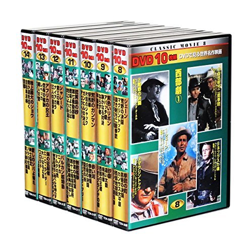 DVDで見る世界名作映画 2 全70枚組セット(中古品)　(shin_画像1