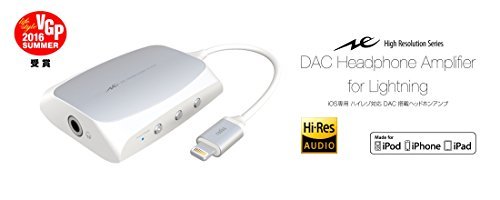 Radius iOS専用 ヘッドホンアンプ AL-LCH91W ハイレゾ音源対応(未使用の新古品)　(shin_画像1