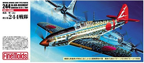 ファインモールド 1/72 日本陸軍 飛燕一型 丙 飛行第244戦隊 プラモデル FP26(中古品)　(shin_画像1