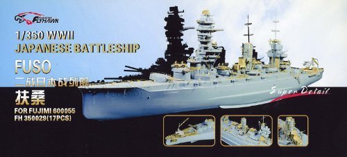 1/350 日本海軍戦艦 扶桑 ディティールセット(未使用品)　(shin