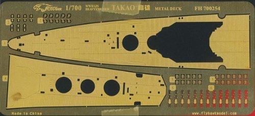 1/700 日本海軍重巡 高雄 甲板(アオシマ用)(中古 未使用品)　(shin_画像1