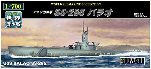 童友社 1/700 世界の潜水艦シリーズ No.11 アメリカ海軍 SS-285 バラオ プラモデル(中古品)　(shin_画像1