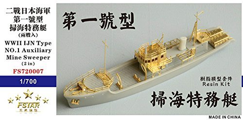 1/700 日本海軍 第一号型掃海特務艇(中古 未使用品)　(shin
