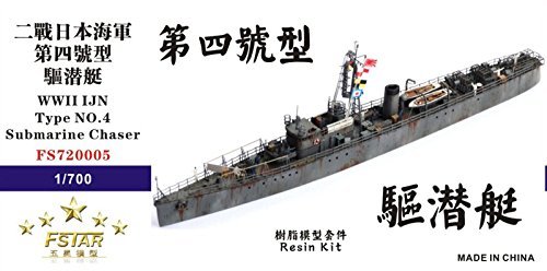 Five Star Model(ファイブスターモデル) 1/700日本海軍（IV）型駆潜艇( 未使用品)　(shin