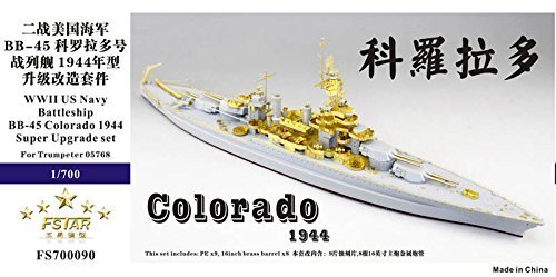 1/700 米海軍戦艦 BB-45 コロラド スーパーアップグレードセット(未使用品)　(shin