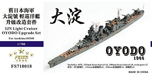 人気の 1/700 日本海軍軽巡 アップグレードセット(中古品)　(shin 1944 大淀 その他