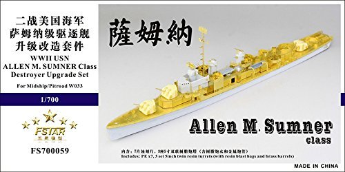 1/700 米海軍 アレン・M・サムナー級駆逐艦用 アップグレードセット(未使用品)　(shin_画像1